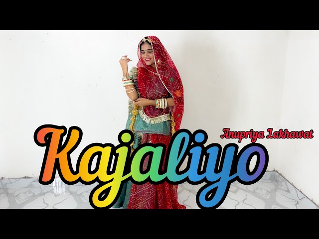 Kajaliyo | Anupriya Lakhawat | Rajasthani Dance | Dance Cover | Seema Rathore