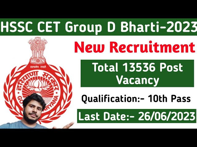 CET Haryana Group D Vacancy 2023||Total 13536 Post Vacancy||Jobless Family||