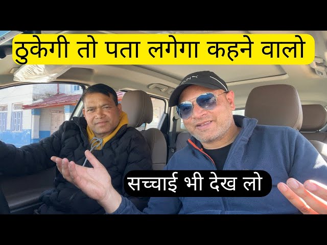 ठुकने का डर फिर भी नम्बर 1 क्यों है मारुति | maruti suzuki ertiga ownership review