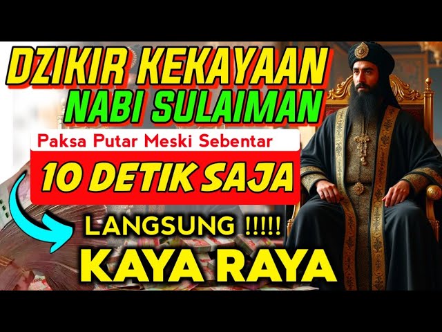 PUTAR SEBENTAR REZEKI MENGALIR TIADA HENTI, DOA CEPAT KAYA, PEMBUKA REZEKI, DOA NABI SULAIMAN,