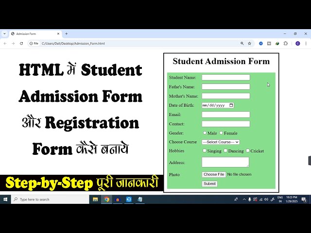 Html me student registration form kaise banaye | Html me admission form kaise banaye | Html Notepad