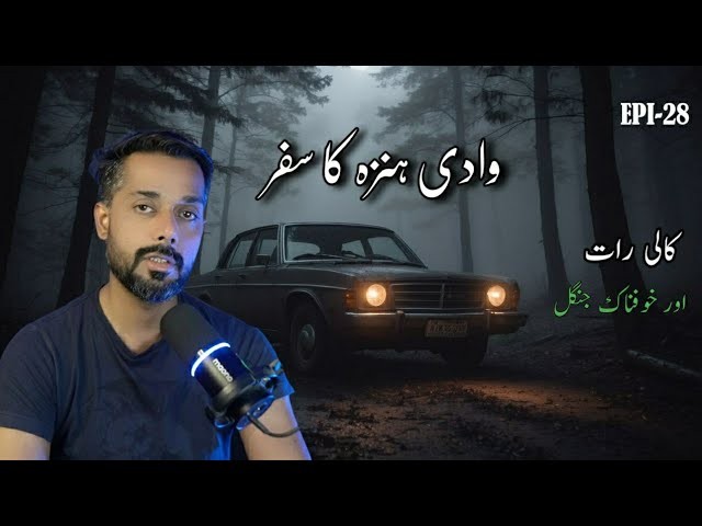 Hunza's terrible trip of five friends and Dark Scary Forest | Haunted Trip Real Horror Story