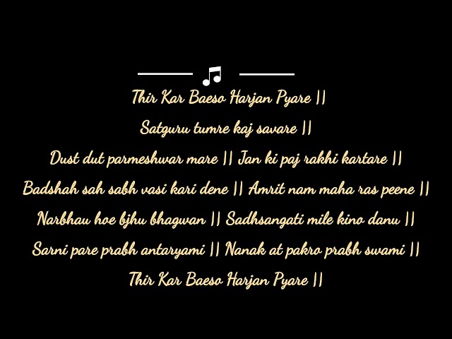 Thik Kar Baso Harjan Pyare (With English Lyrics)