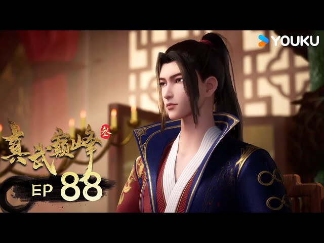 MULTISUB【The Peak of True Martial Arts3】 EP88 | Wuxia Animation | YOUKU ANIME