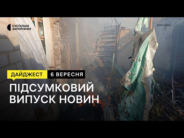 Ракетний удар по Запоріжжю, як працює фермер за 15 кілометрів від фронту | Новини | 06.09.2023