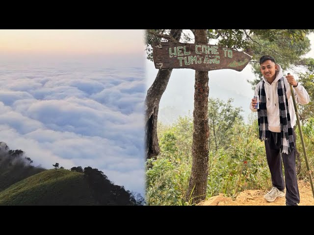 Tumjang Peak distance||ইয়াত কৈ আৰু ধুনীয়া নাই অসমত😲🏔️||Tumjang||dimahasao,haflong,||#assamesevlogs