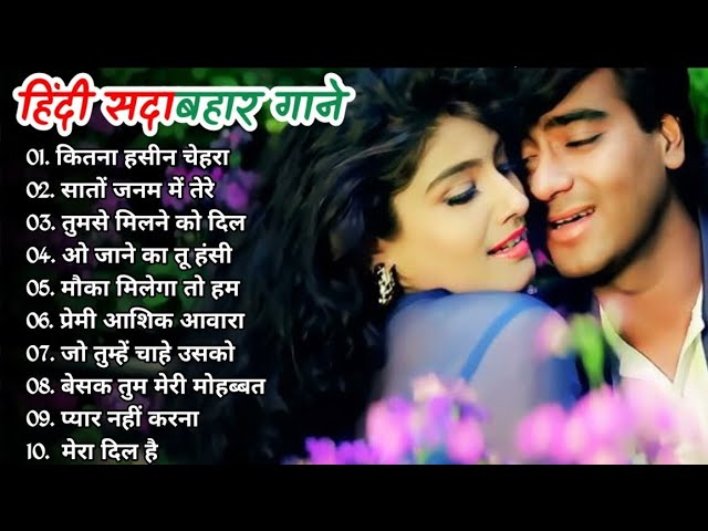 90’S Old Hindi Songs 💘90s Love Song💘 Udit Narayan, Alka Yagnik, Kumar Sanu, Sonu Nigam