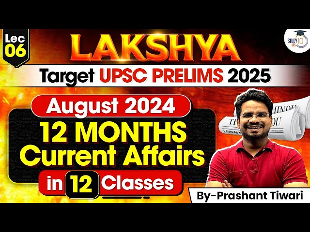 UPSC Prelims 2025 | 12 Months Current Affairs For UPSC Prelims 2025 In 12 Classes