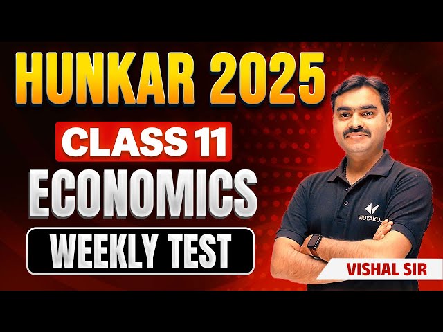 Weekly Test Of Economics By Vishal Sir | Hunkar 2025 Batch Class 11th