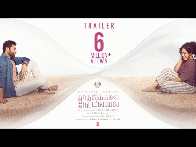 Kadhalikka Neramillai Trailer | Jayam Ravi | Nithya Menen | AR Rahman | Kiruthiga Udhyanidhi