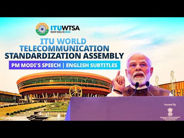 PM Modi's speech at inauguration of ITU-WTSA | English Subtitles