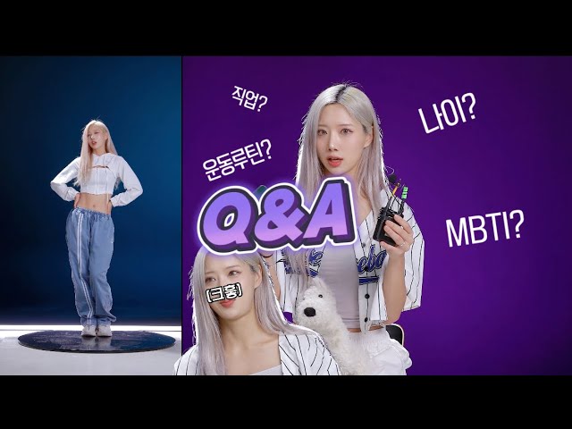 알고리즘에 계속 뜨는 너..누구야? 댄서 이퍼플의 10만 기념 Q&A✨💜