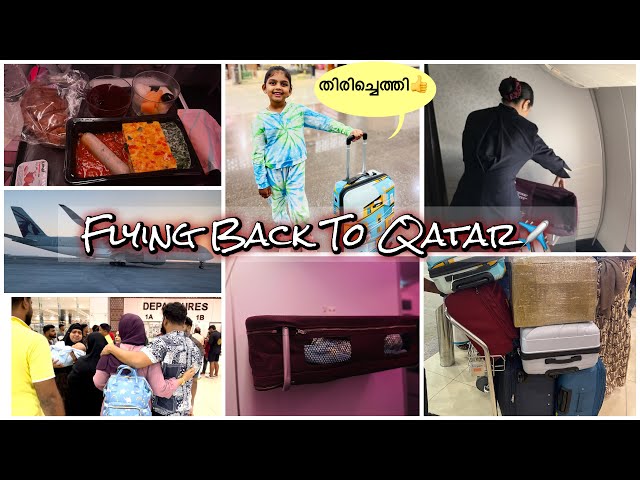 Aydhi's First Flight✈️Flying With 2 Month Old|Airplane Baby Bassinets|Cochin-Qatar Travel Vlog #vlog