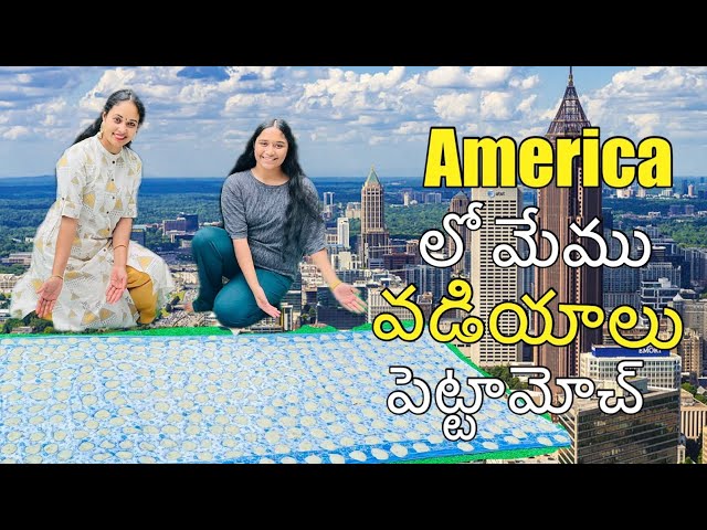 అమెరికాలో మేము వడియాలు పెట్టామోచ్ 🤗😍 | ఉప్మా రవ్వ తో వడియాలు😋 | Semolina fryums | Dandevibes