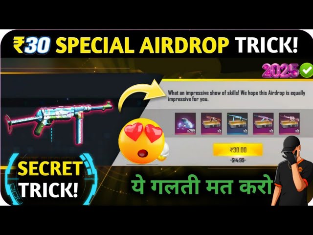 100% Working Airdrop 2025 Trick 💯🤯|| How To Get Raire Airdrop in Free Fire | FF Airdrop Trick 2025