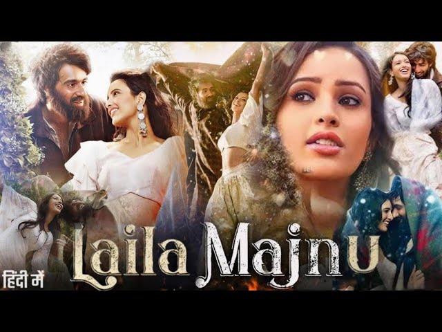 Laila Majnu Full Movie In Hindi | Avinash Tiwary | Tripti Dimri | Sajid Ali | HD Facts & Review