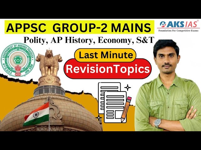 APPSC Group 2 Mains Last Minute Revision Tips #iascoaching #upsc #aksi