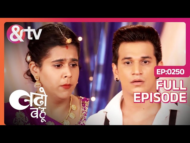 Komal मुकाबला क्यों नहीं कर पाई? | 18 Aug 17 | Badho Bahu | Full Ep.250 |@andtvchannel