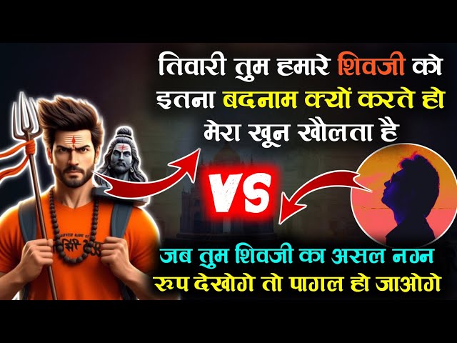 Sanatani VS Amit Tiwari Ghamasan Debate | The Realist Azad