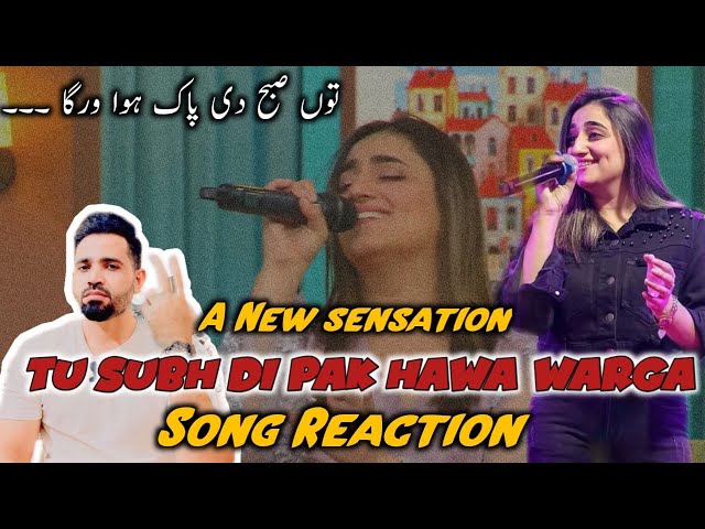 Tu Subha Di Paak Hawa Warg - REACTION!!! | Nimra Mehra | Beautiful Song | DaisBook | I'm Possible.