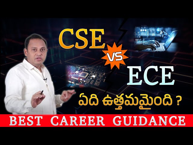 CSE vs. ECE: Which is Better for Your Career? | Career Guidance by Venu Gopal Reddy