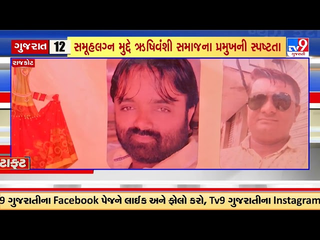 Top News Stories From Gujarat | 23-02-2025 | TV9Gujarati