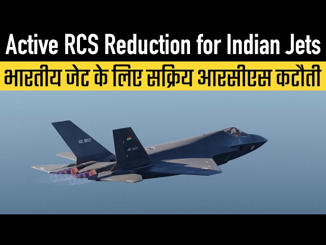 Active RCS Reduction for Indian Jets