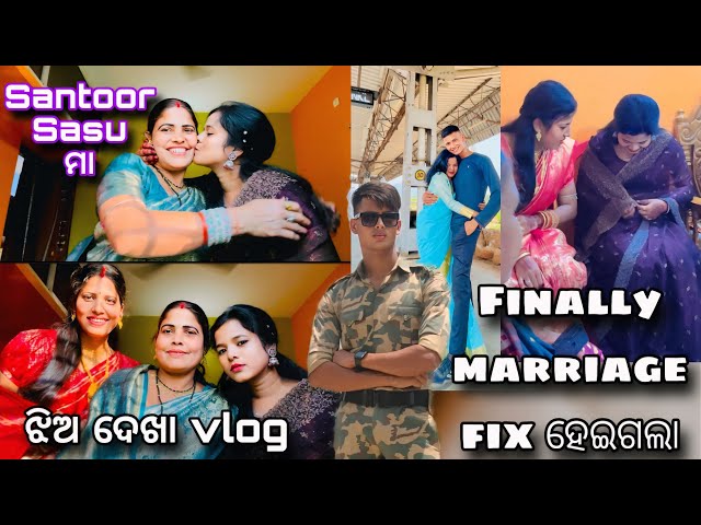 Jhia Dekha vlog |kan Pai kandili 🥲| Finally marriage Fix Heigala 🥹|