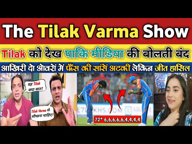 Pak Media Gone Mad 😳 Tilak Varma 72 Against England 2nd T20 | Pakistan Reaction on Ind vs Eng |