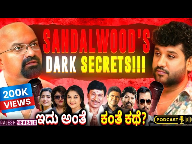 ಆಕೆಗೆ ಆಗಲೇ ಮದುವೆಯಾಗಿ ಮಗ ಹುಟ್ಟಿದ !?| Rajesh Reveals Ft. ​⁠ @BGanapathiChannel  | EP 41 | RAJESH