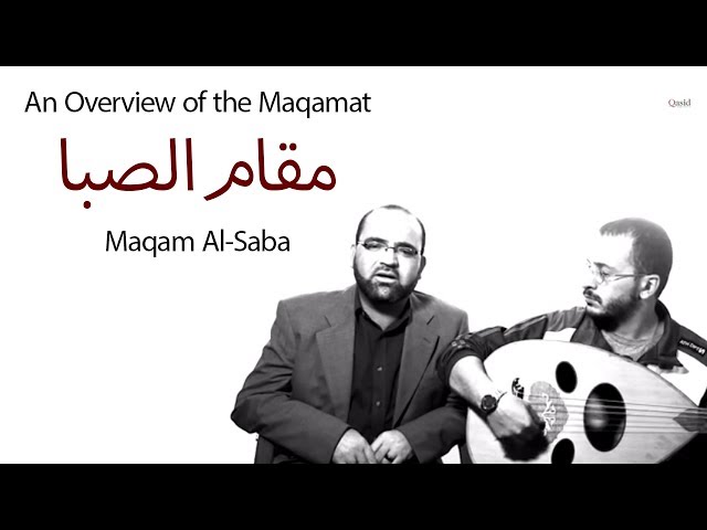 An Overview of the Maqamat: Maqam Al-Saba