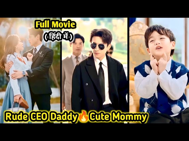 Little Cute Boy Hire Wife for His Billionaire Daddy don’t expect his Real Mom…