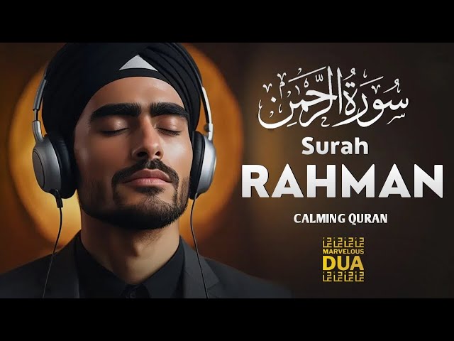 SURAH RAHMAN سورة الرحمن ✦ RELAXING QURAN RECITATION ✦ SOFT VOICE | Marvelous Dua