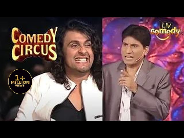 Raju Srivastav Compares Sonu Nigam To A Peeled Egg | Comedy Circus | Raju Srivastav Comedy