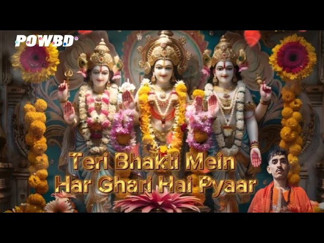 Jagat Ke Palanhaar Vishnu / Hindi Bhakti Music @POWBDmusic video #music #video #vishnu #bhakti