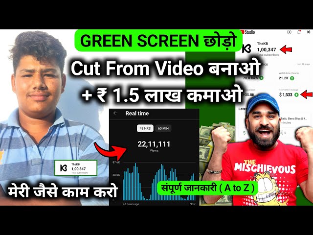 गजब 🤩! भाई ने उंगली टेढ़ी की 🤞100 से 1लाख Subscribe 5 दिन में ✅ | Cut from shorts kaishe banaye