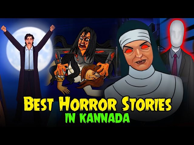 Best Horror Stories In Kannada | Kannada Horror Stories | Kannada Stories 2021 | Kannada Kathegalu