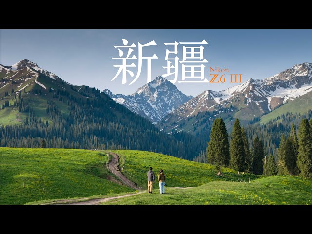 Explore the most mysterious place in China with the New Z6III ！Xinjiang