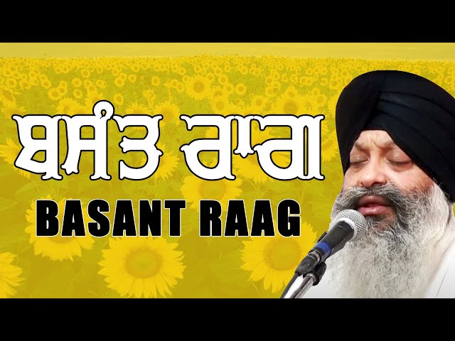 Basant Raag - Bhai Ravinder Singh Ji (Hazoori Ragi Sri Darbar Sahib, Amritsar)