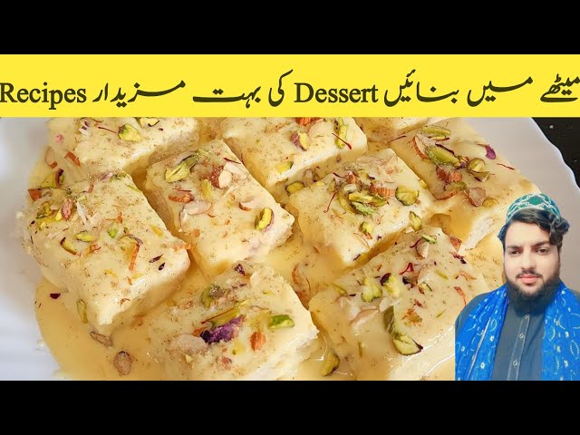 Only Milk And Bread Easy Dessert | Pakistani Dessert Recipes | Mehboob Ka Kitchen