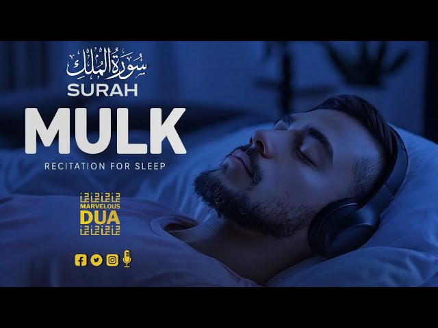 A Recitation of Surah Al Mulk for Relaxation, Calming, and Fast Sleep ✦ Marvelous Dua