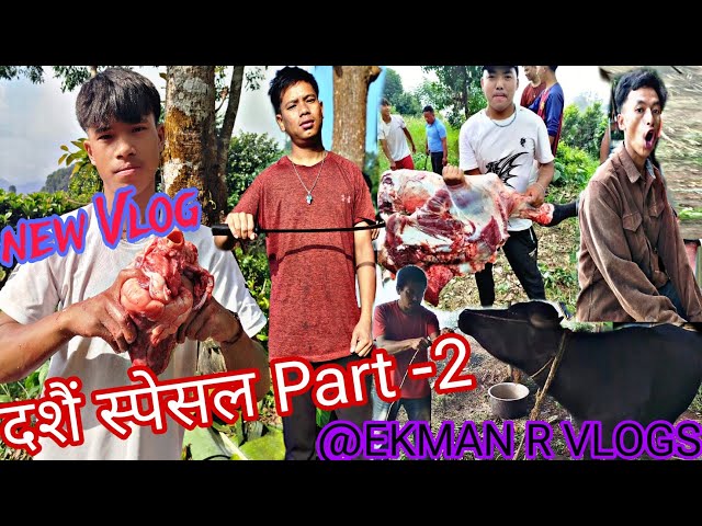 दशैं स्पेसल New Vlog part -2 #keepsupporting #plz_subscribe_my_channel #nuwakoteboy #keepwatching 🥰🙏