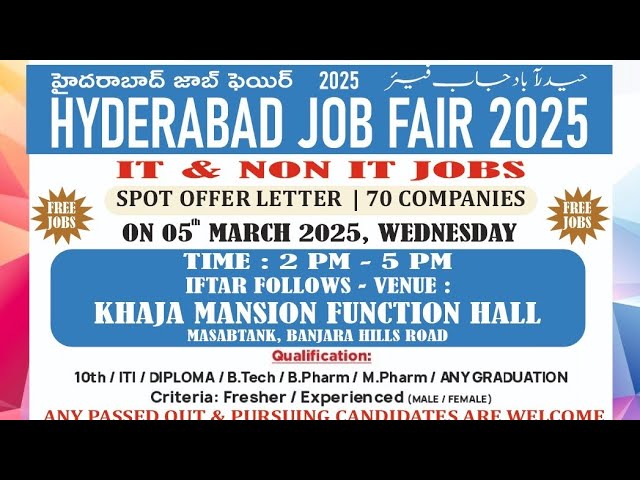 Mega job mela in Hyderabad|| latest jobs in Hyderabad||Job mela || 10th to Any Graduation can attend