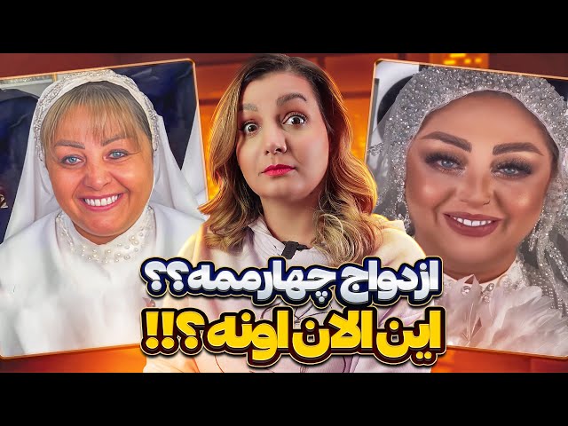 خنده دار ترین کامنت های شما 😂😂😂 ❌ خز و خیل های اینستاگرام 2