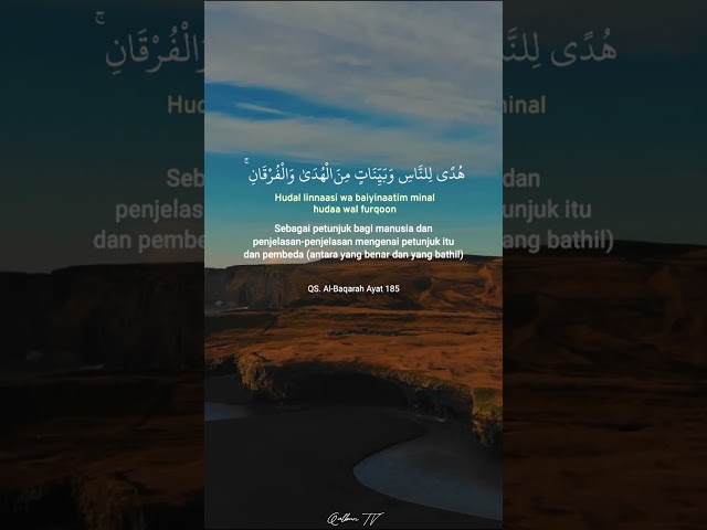 Ayat Puasa Surah Al Baqarah ayat 185 #islamicshorts #quranrecitation #surahalbaqarah #puasa