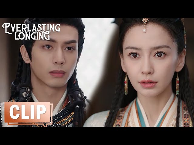 EP18 Clip 相关人员遇险被害，绮罗却被怀疑是凶手？ 【相思令 Everlasting Longing】