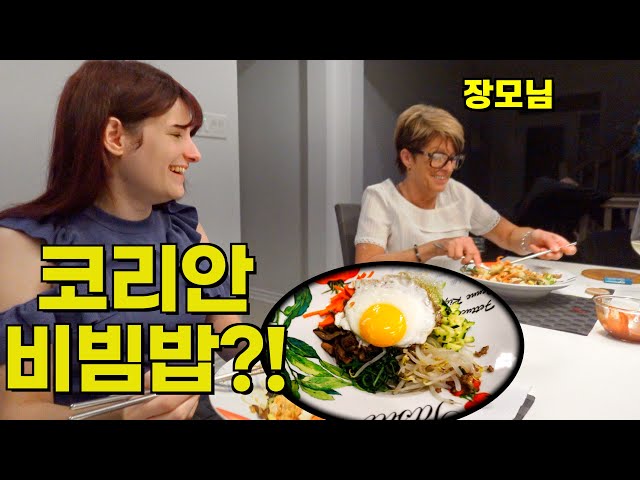 Canadian Wife Cooking Bibimbap for Her Mom!