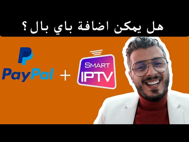 باي بال مع  وحل مشاكل theme wordpress مع | Amine Raghib امين رغيب