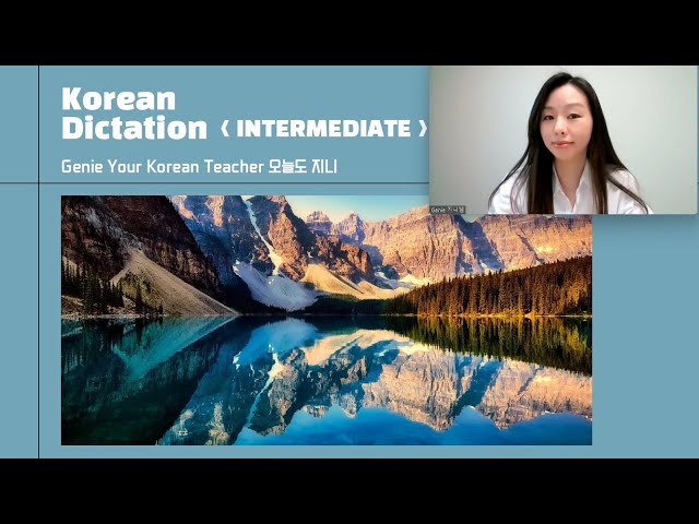 26. [Korean Dictation Practice] INTERMEDIATE (Practice Korean only in 15 minutes!)