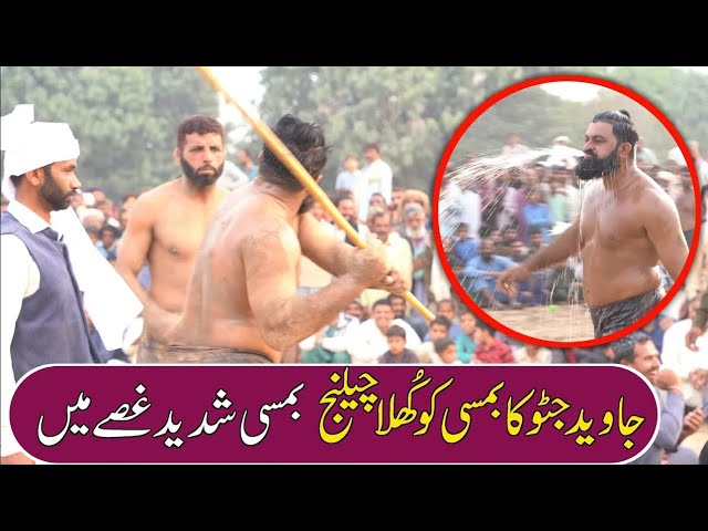 Javed jattu vs bamsi best kabaddi match 2025